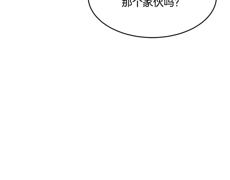 第14话 这一世你也要当至尊？93