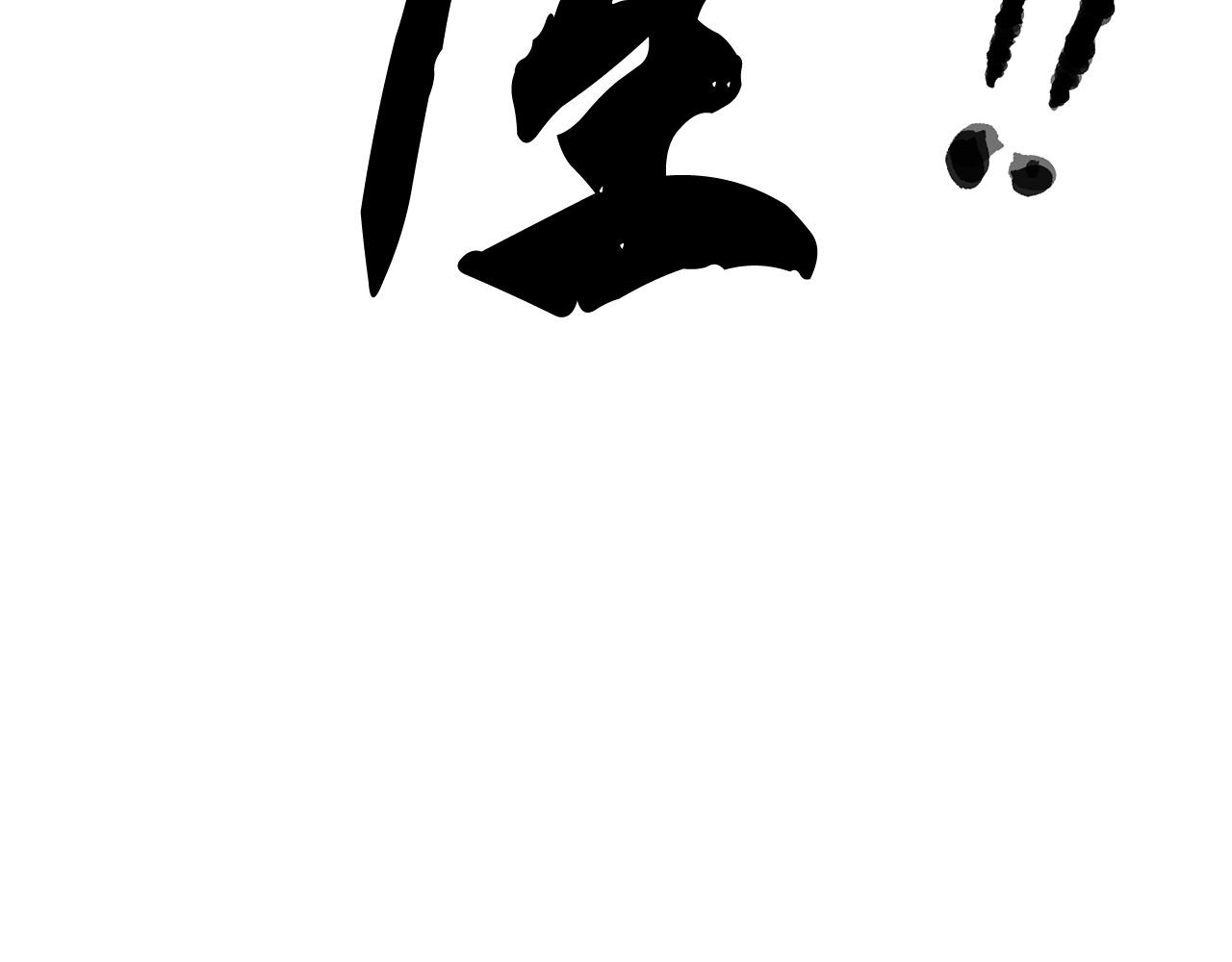 第65话 石像鬼大混战57