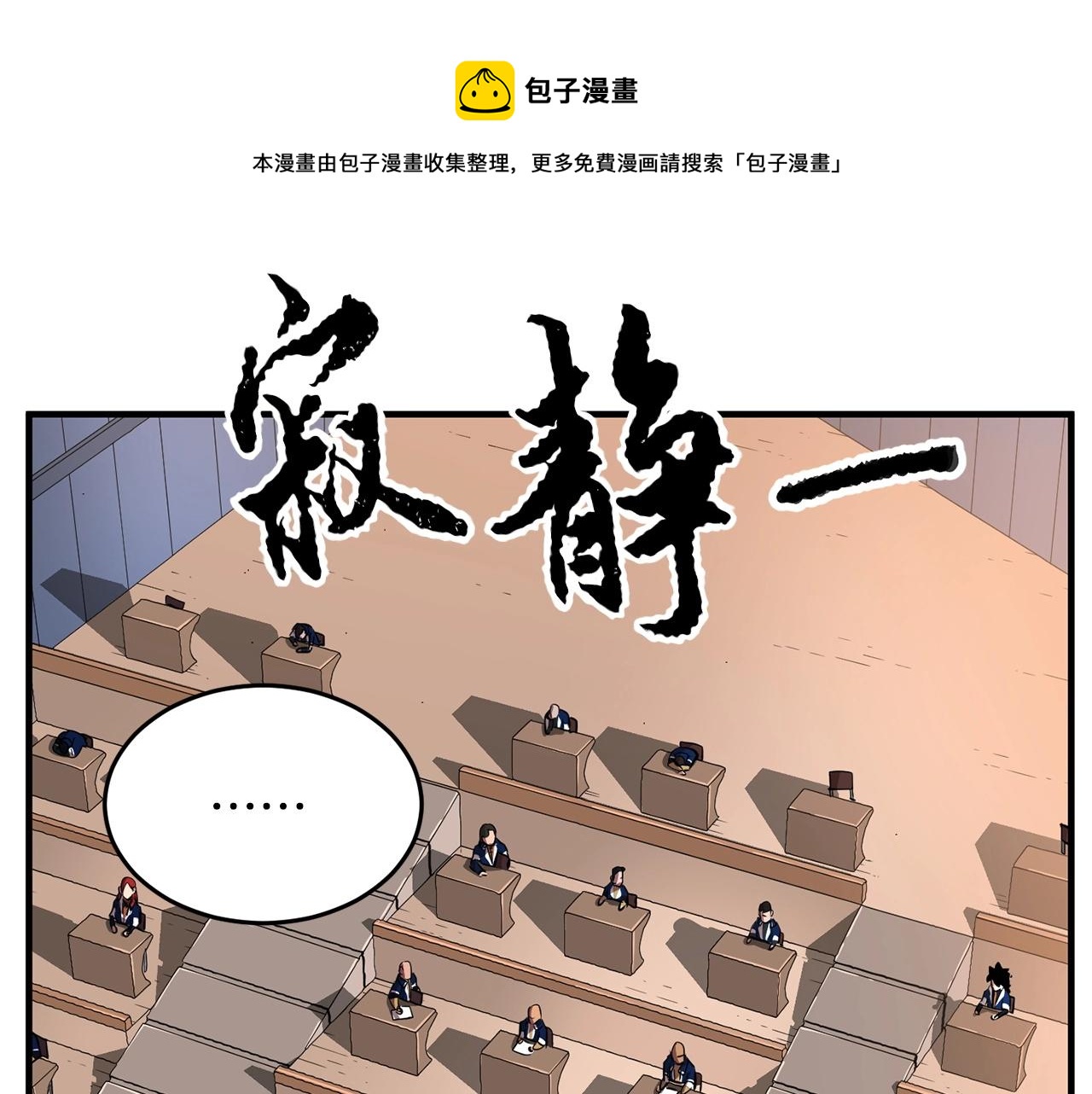 第23话 黑暗的力量40