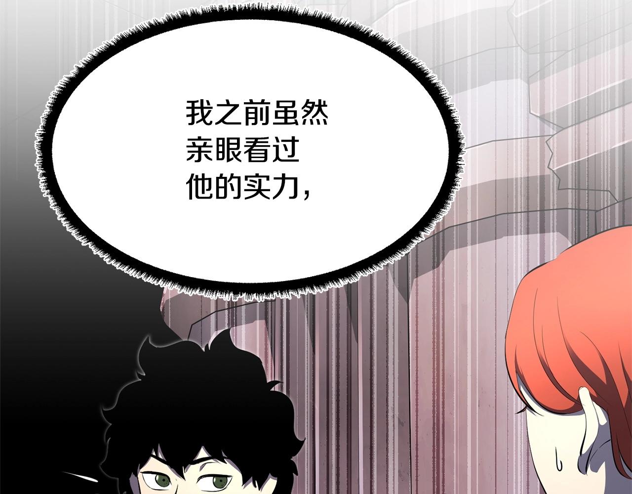 第66话 重拳烈烈25