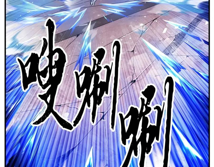 第17话 下课别走！97