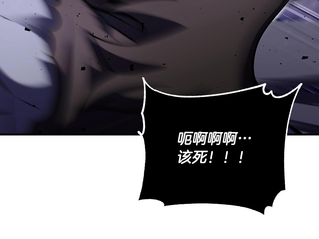 第84话 陆地神仙107