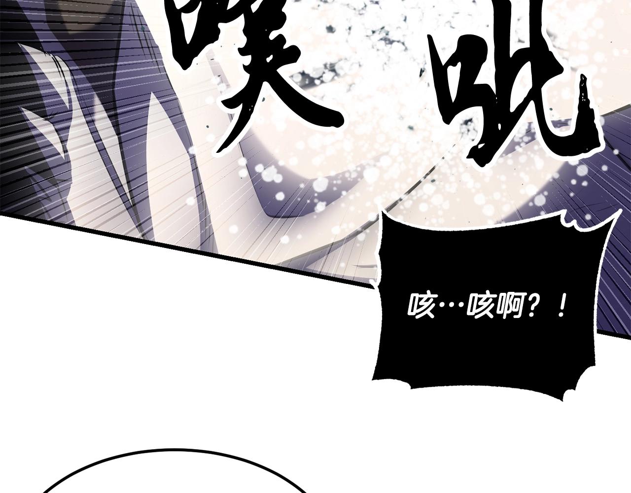 第80话 魔教老祖37