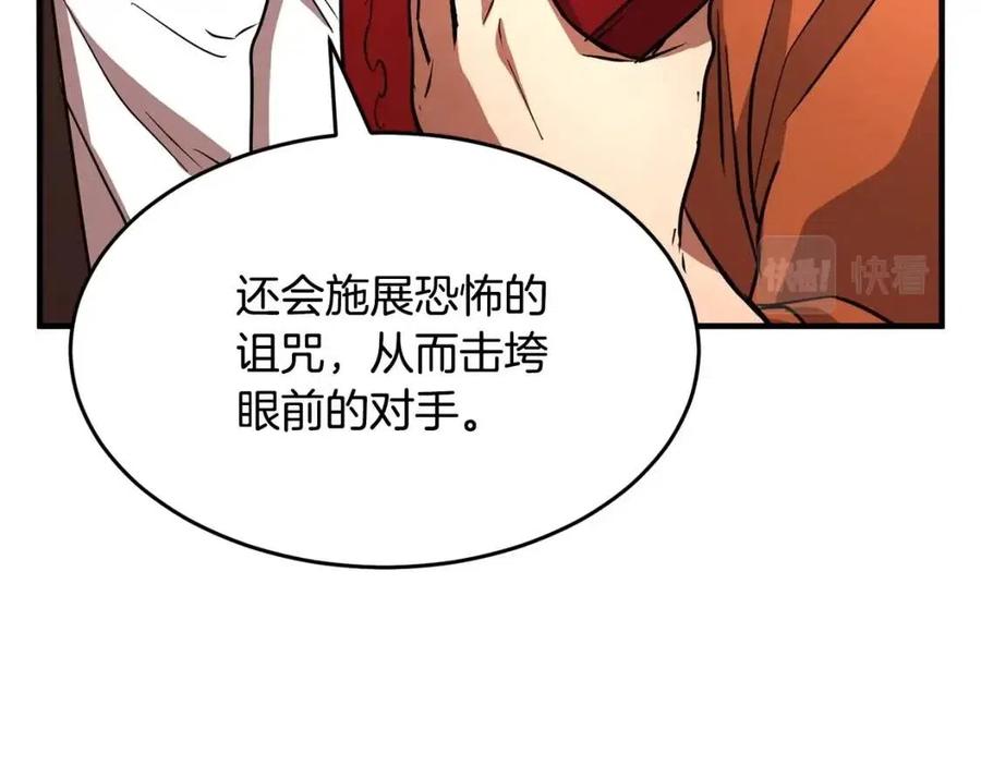 第22话 起来答题！53