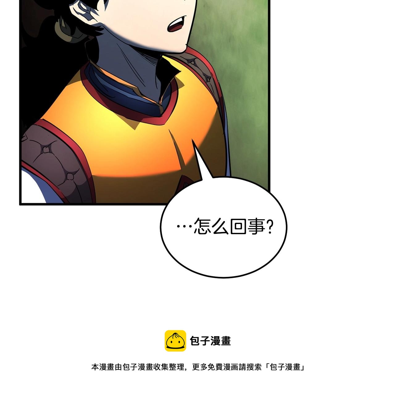 第35话 想学啊你？216