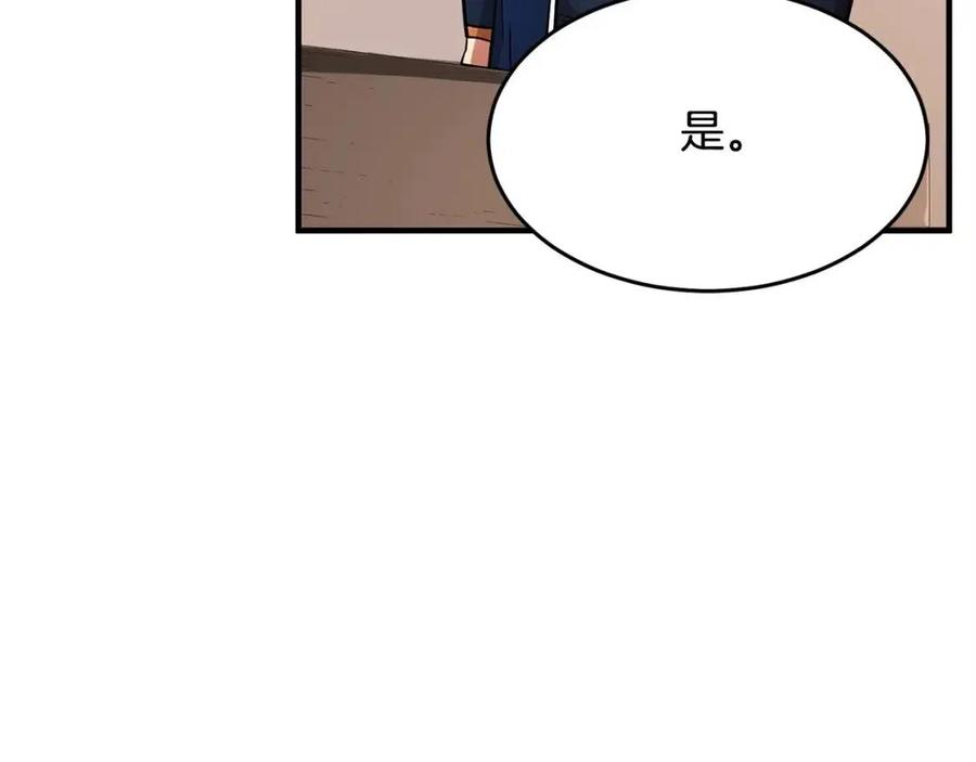第22话 起来答题！66