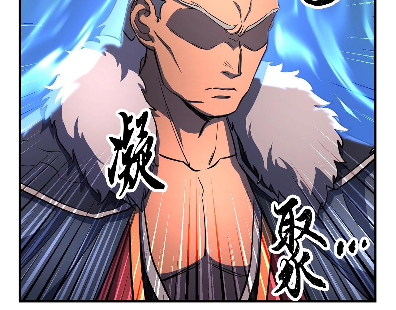 第46话 攻克地下城129