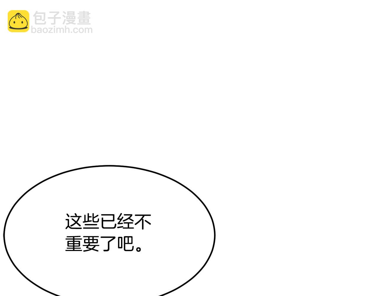 第40话207