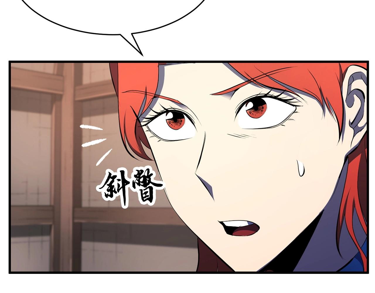 第63话 觉醒之人142
