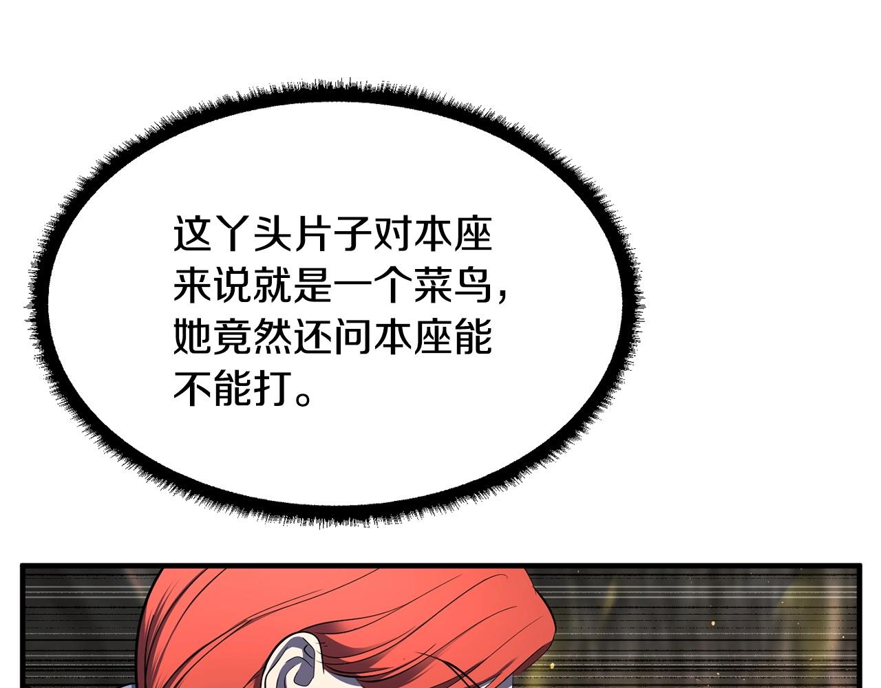 第75话 速通！45