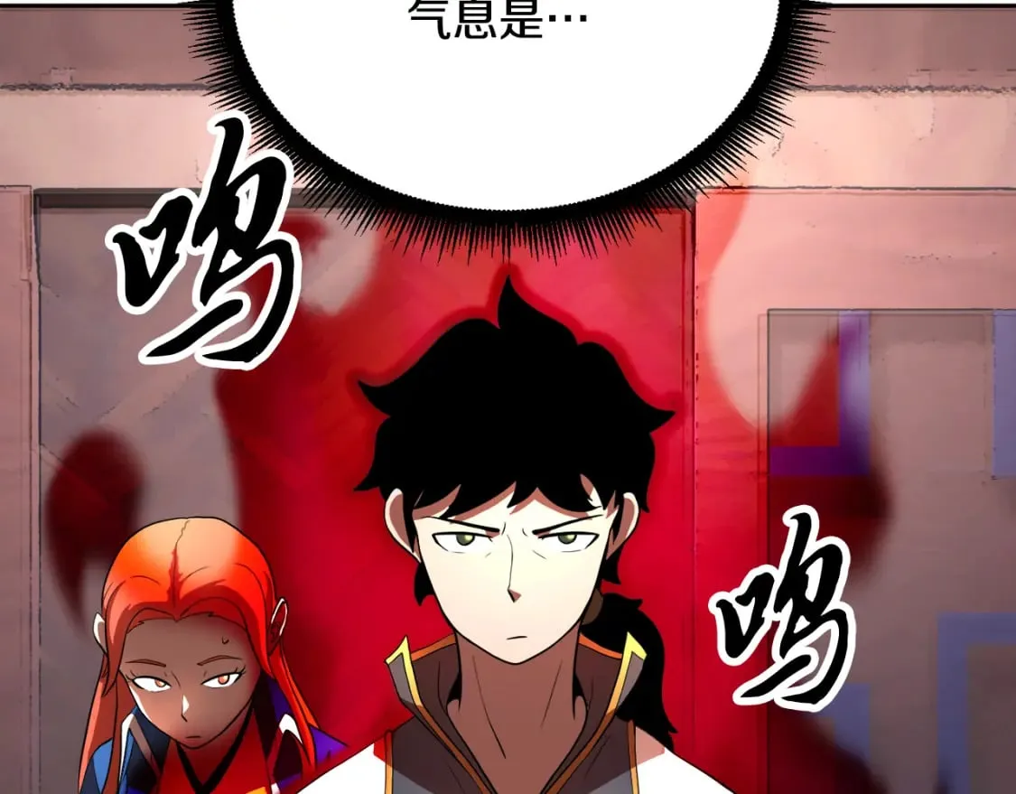 第95话 找上门来了117
