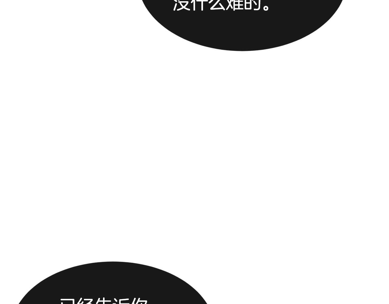 第69话 小进！就看你啦！27