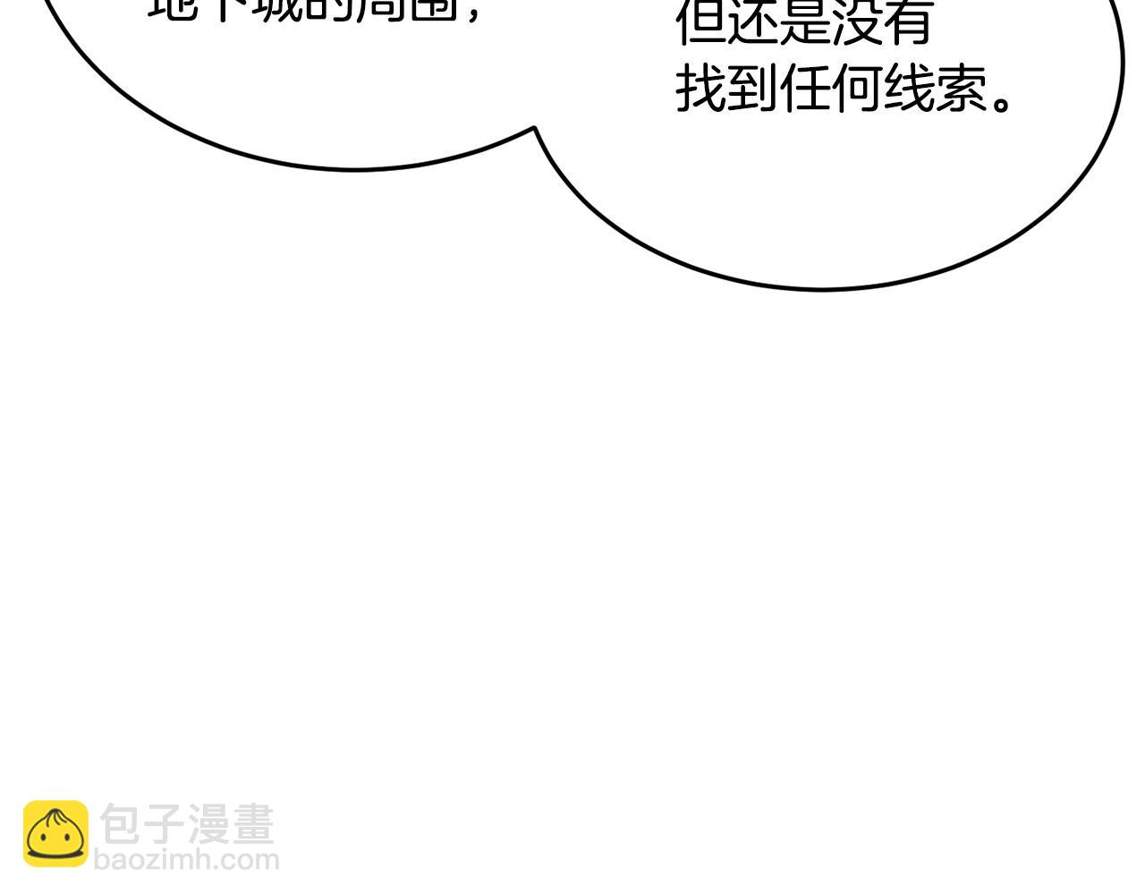 第56话 被注视的对决14