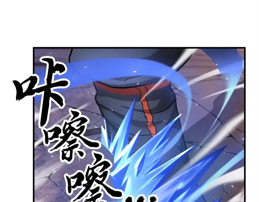 第17话 下课别走！102