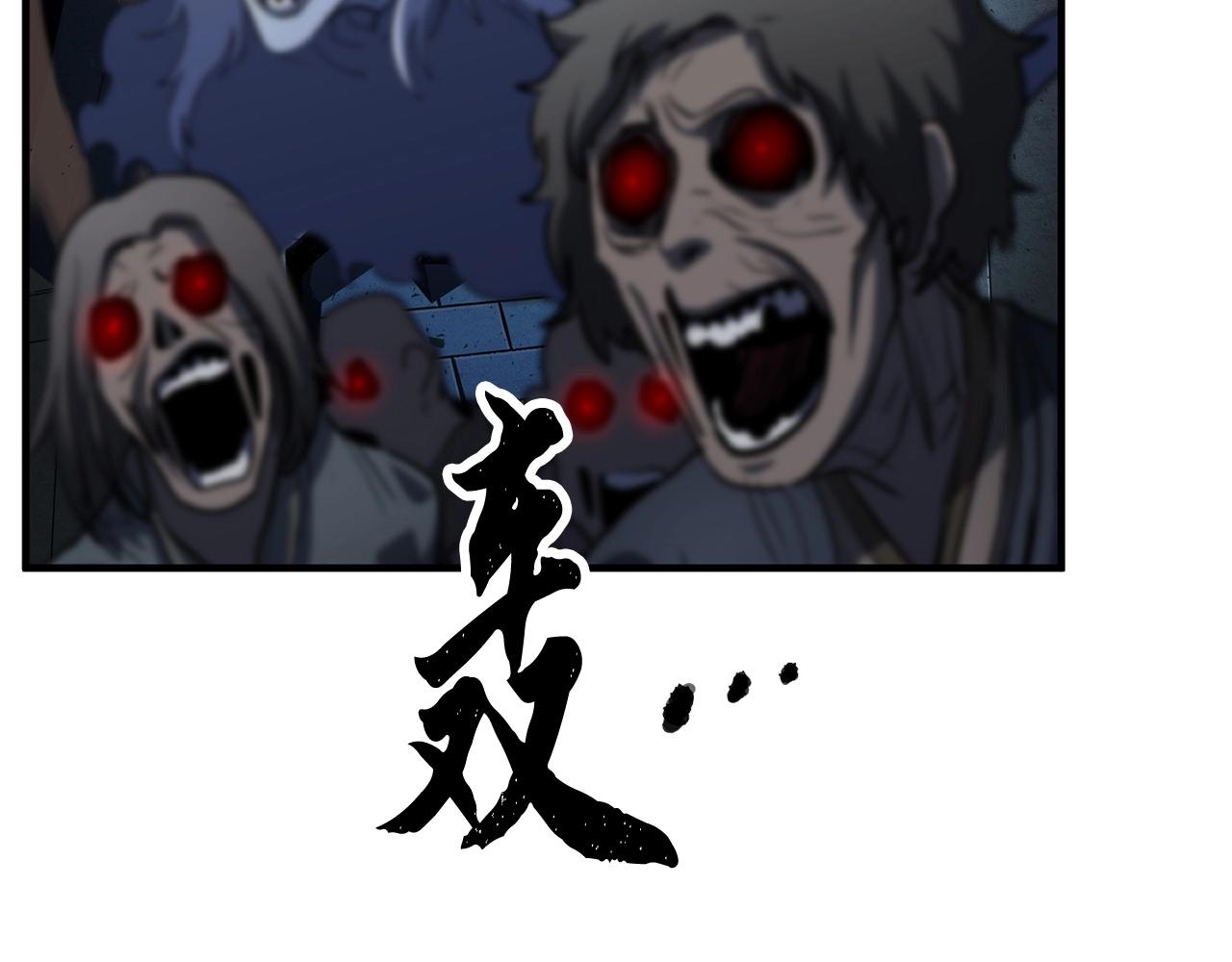第32话 凶煞134