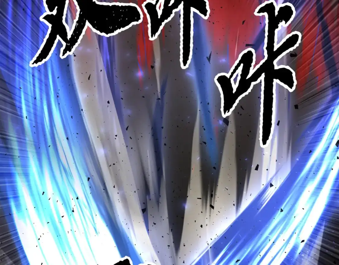 第90话 怪兽来袭82