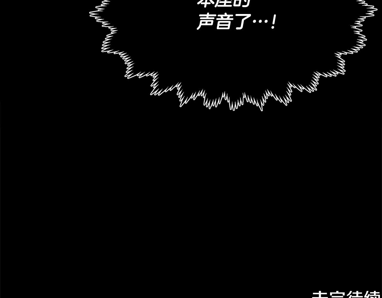 第6话 百年之后227