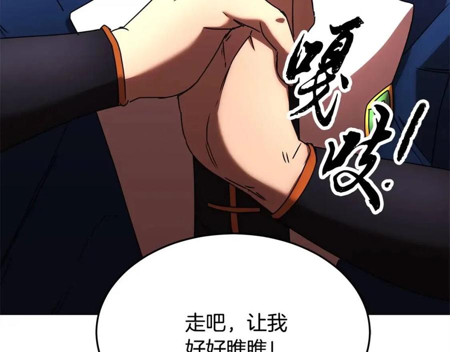 第20话 一拳193