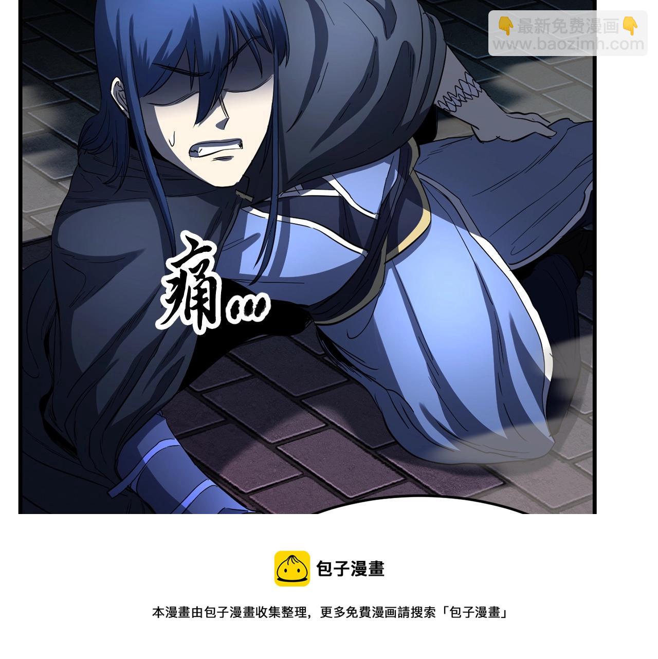 第35话 想学啊你？140