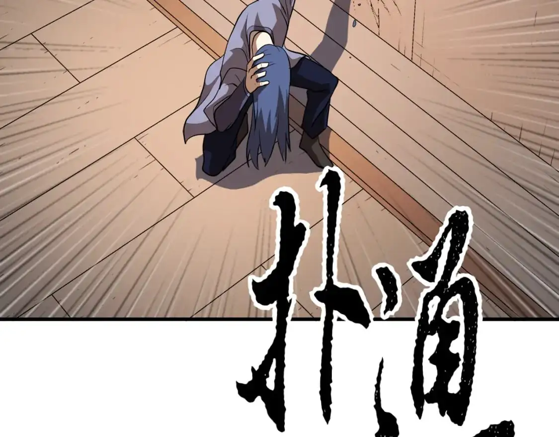 第87话 被占据的身体81