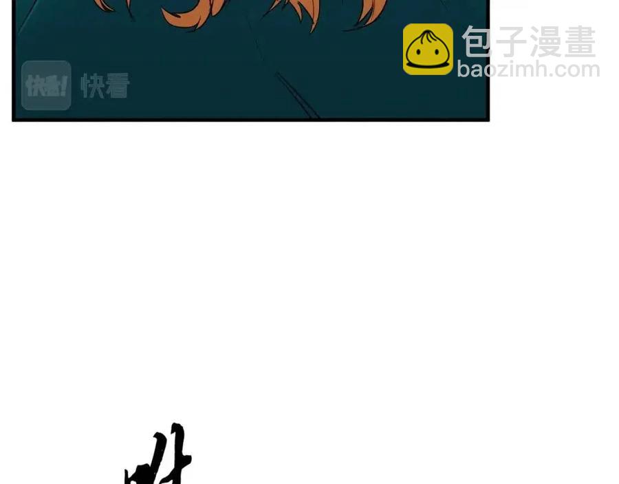 第25话 地下城攻击队167