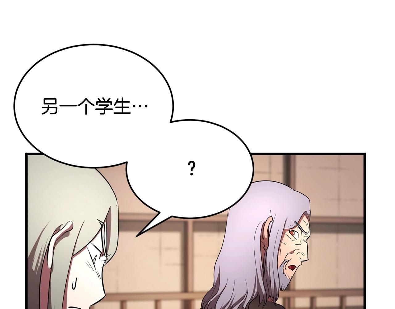 第56话 被注视的对决109