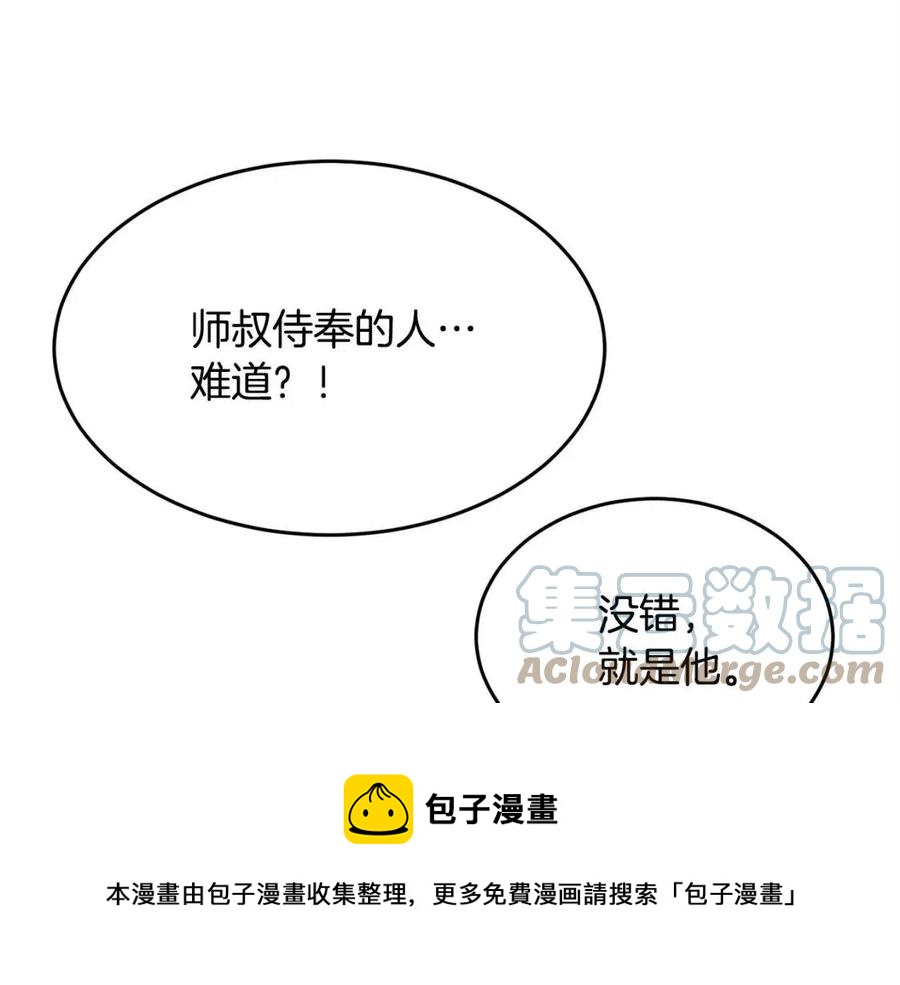 第24话 剑王184