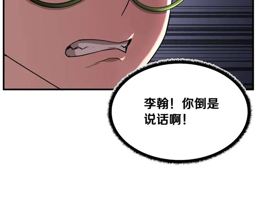 第15话 课后切磋？5