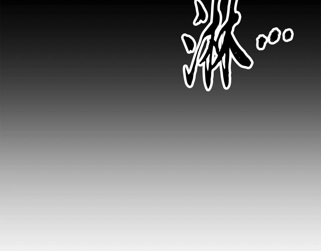 第50话 魔晶石124