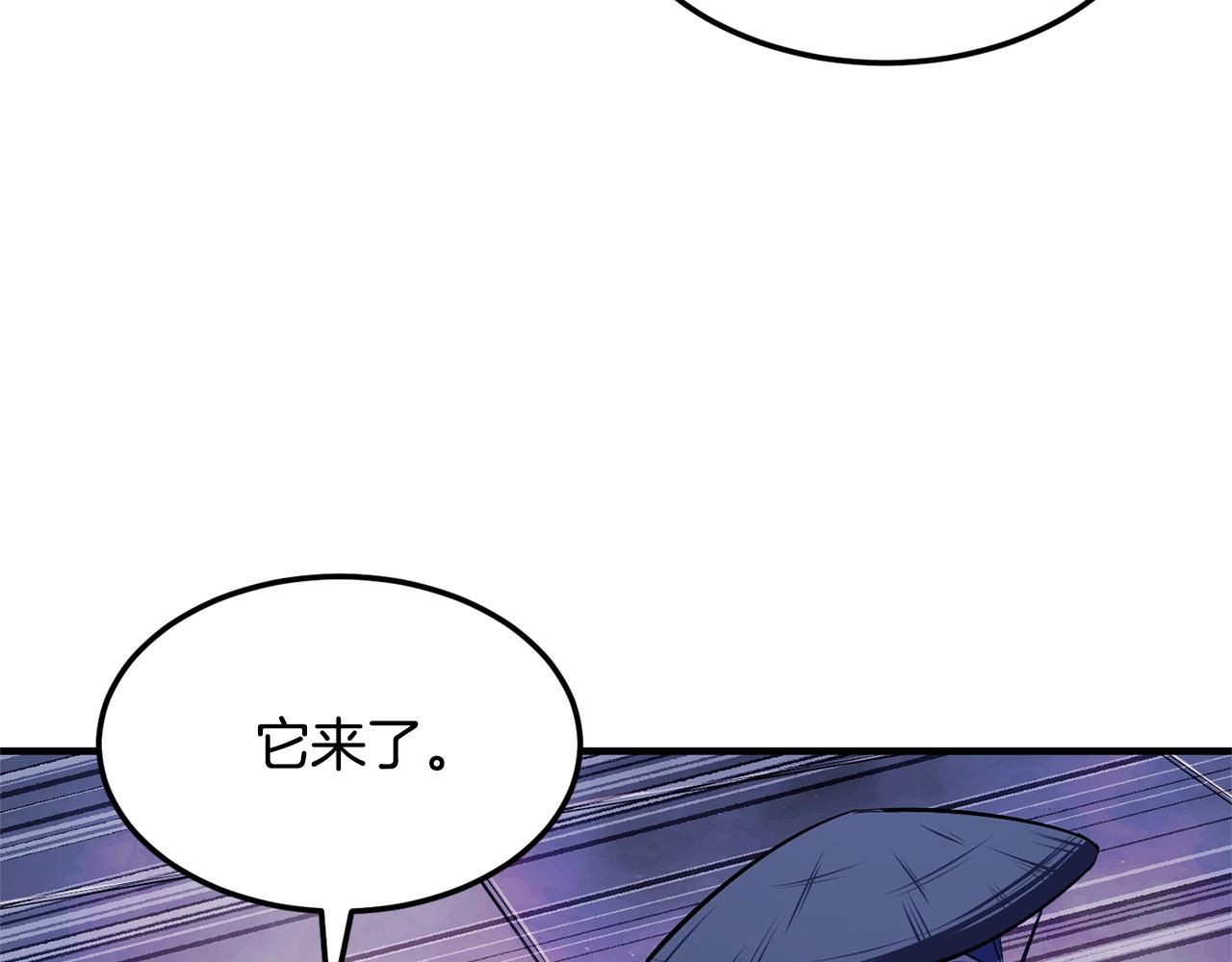 第78话 教官杀不掉的怪我杀！195