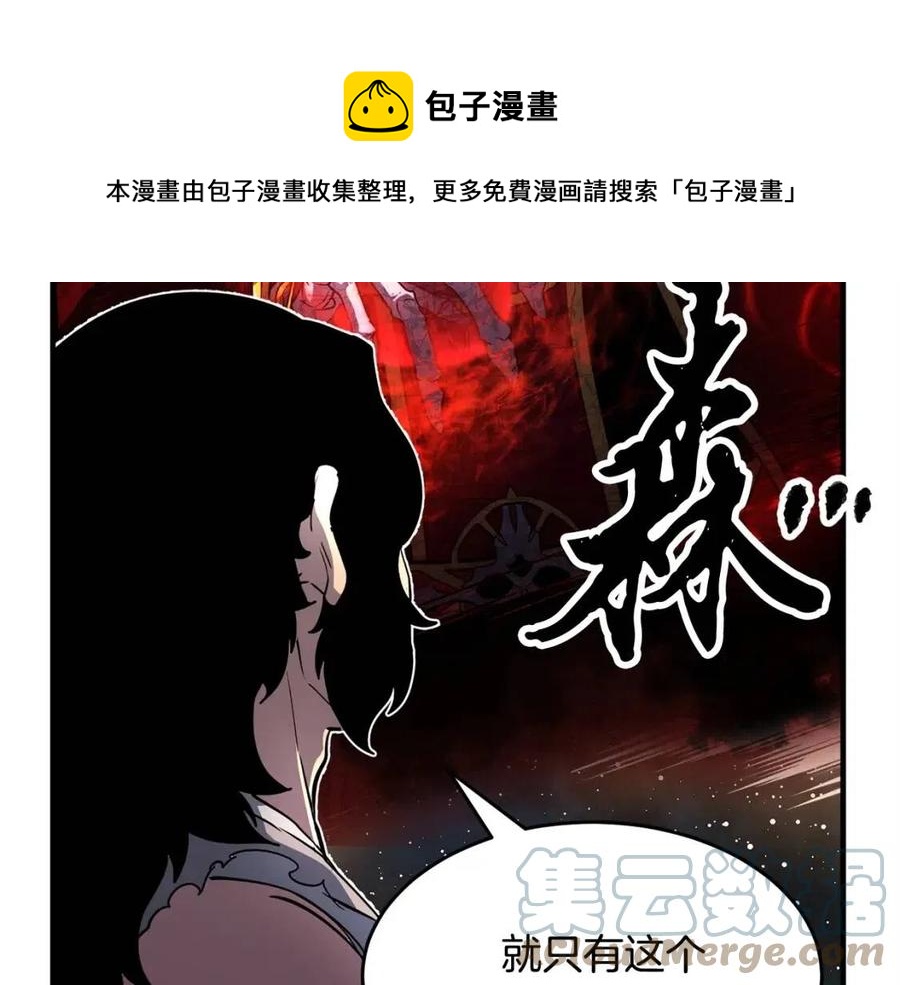 第18话 败北44
