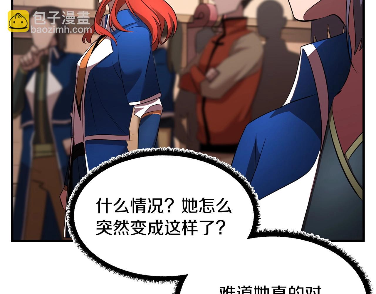 第56话 被注视的对决147