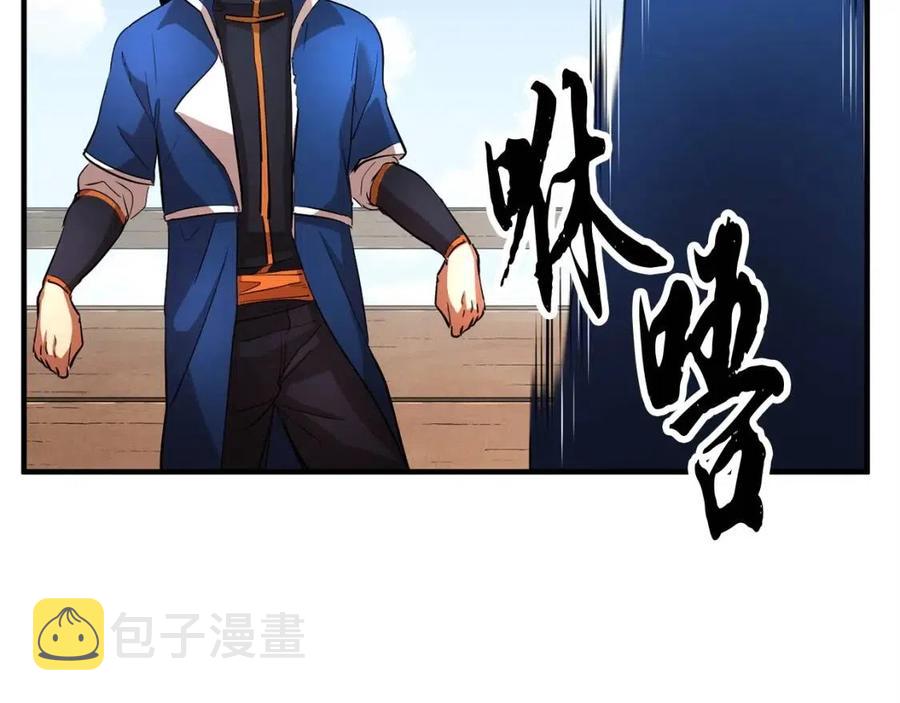第19话 功法传承190