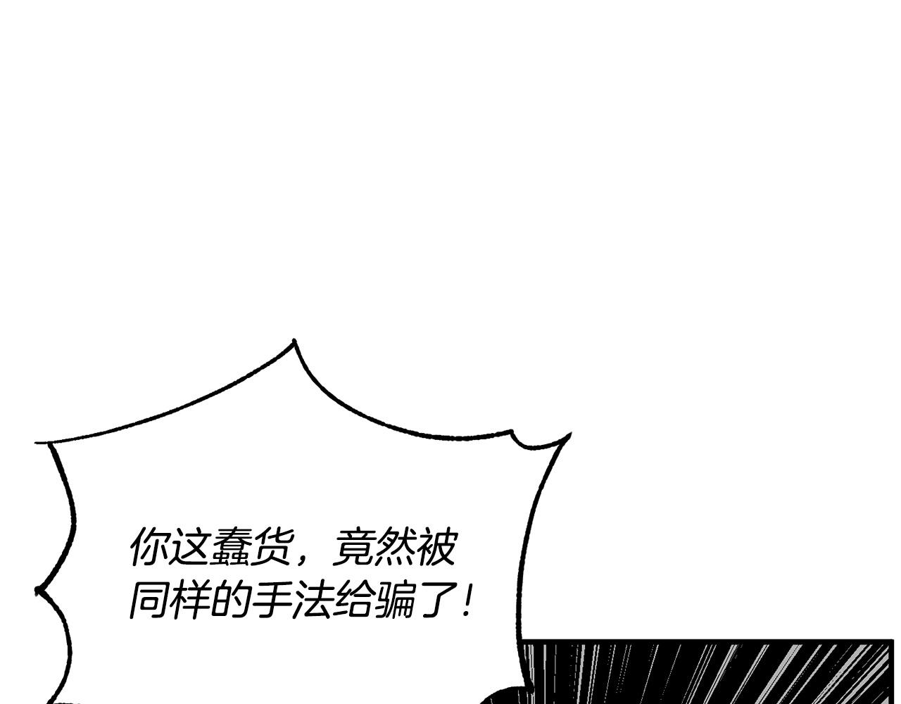 第45话 灵魂出窍142