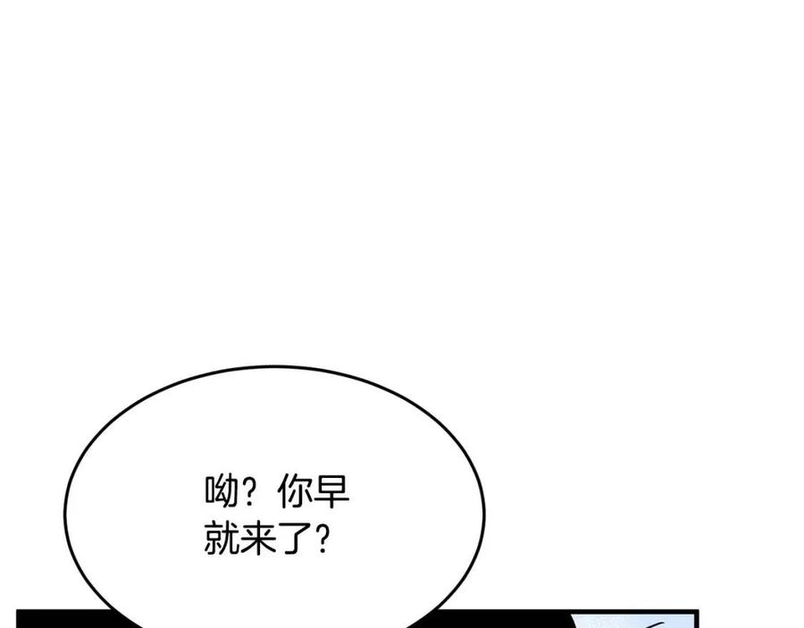 第19话 功法传承203