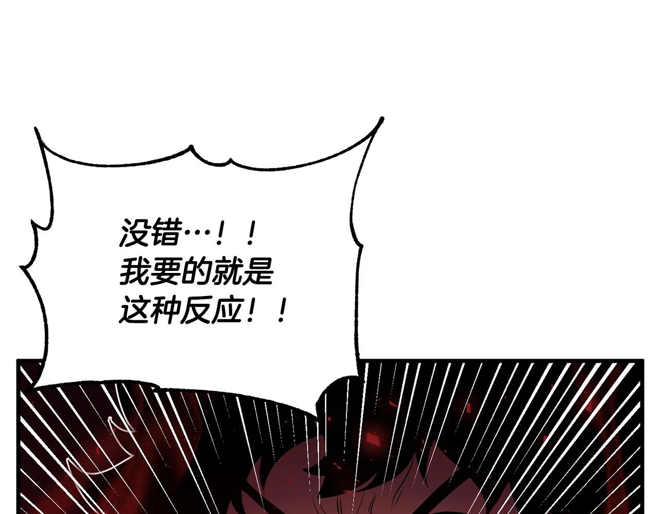 第52话 全属性大魔王111