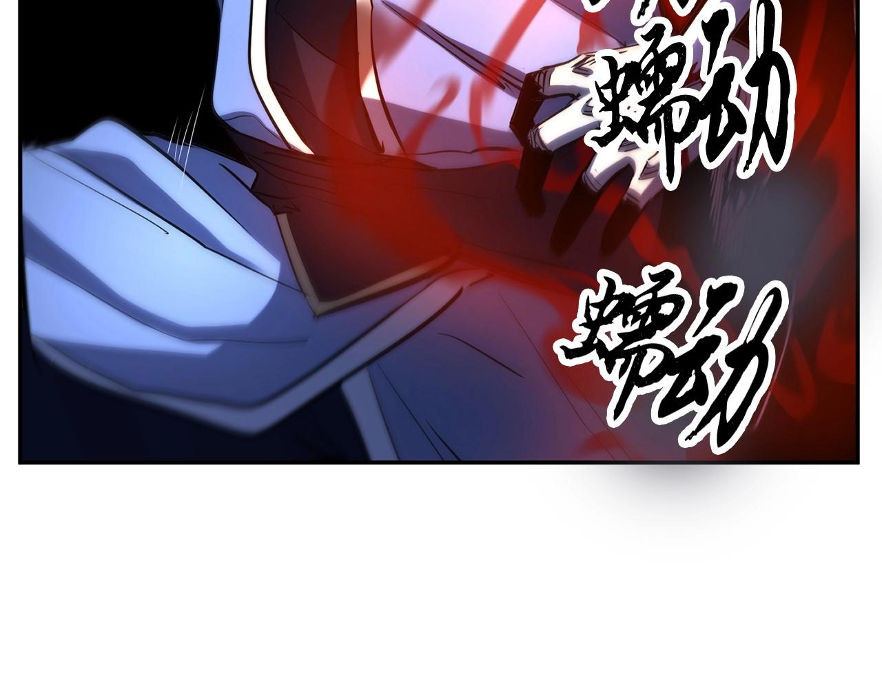 第34话 鬼手192