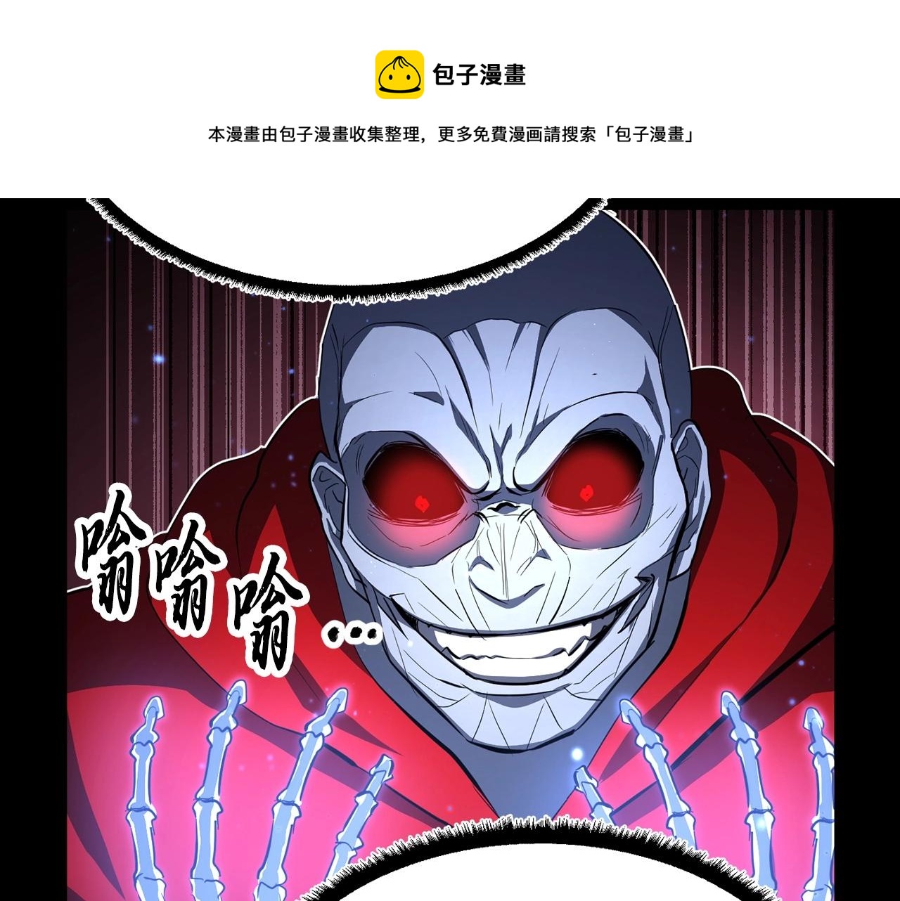 第45话 灵魂出窍50