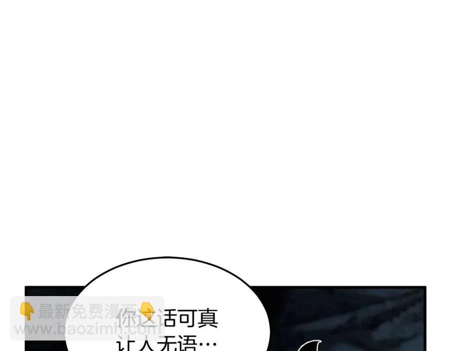 第27话 亡灵潮水105