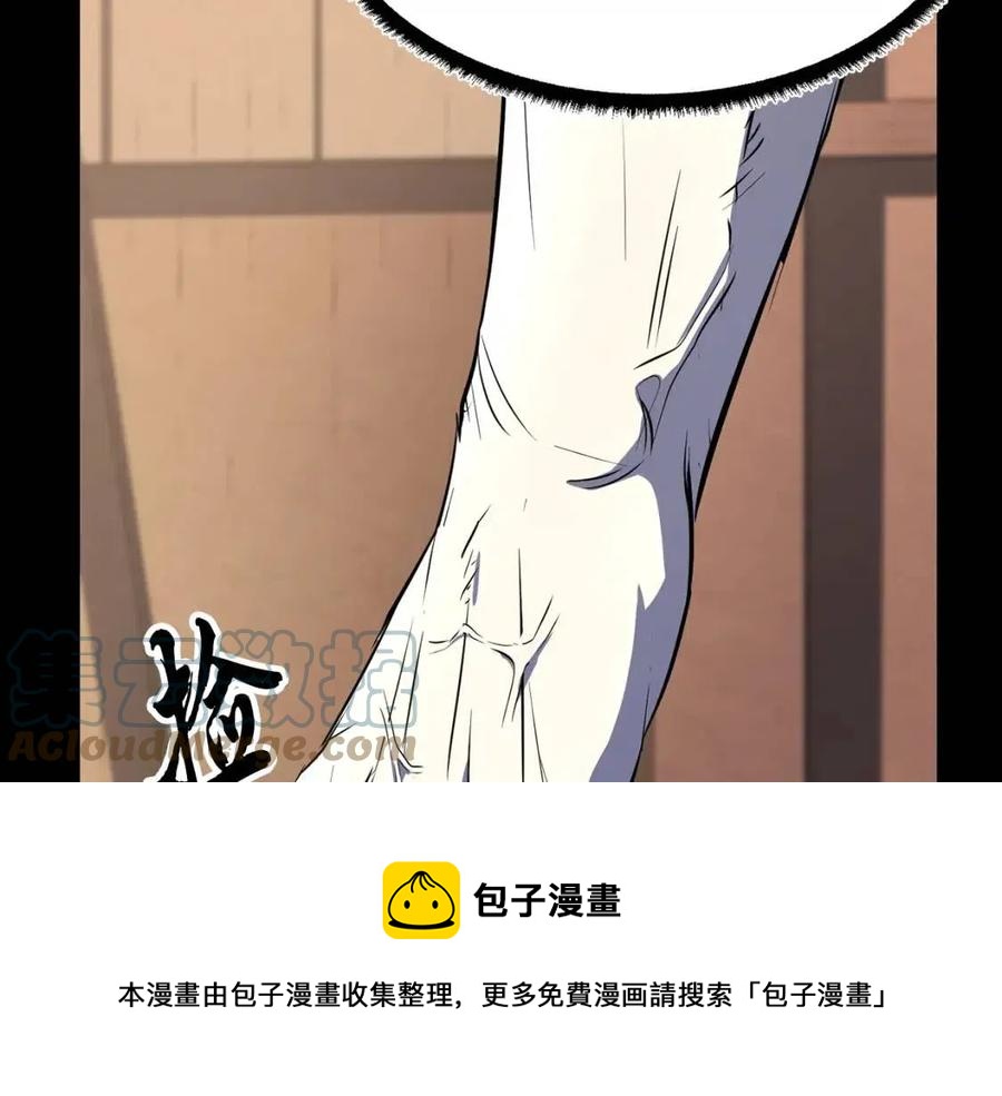 第13话 入校之日100