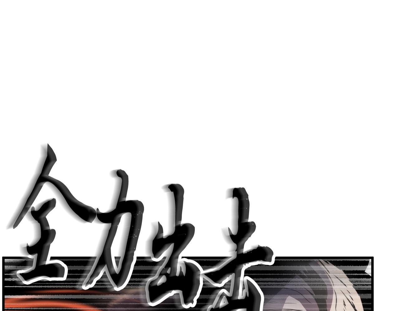 第5话 武功VS魔法47