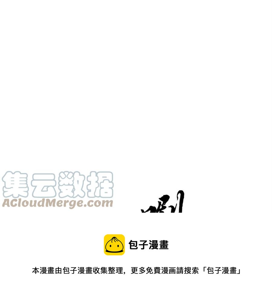 第30话 更刺激的！229