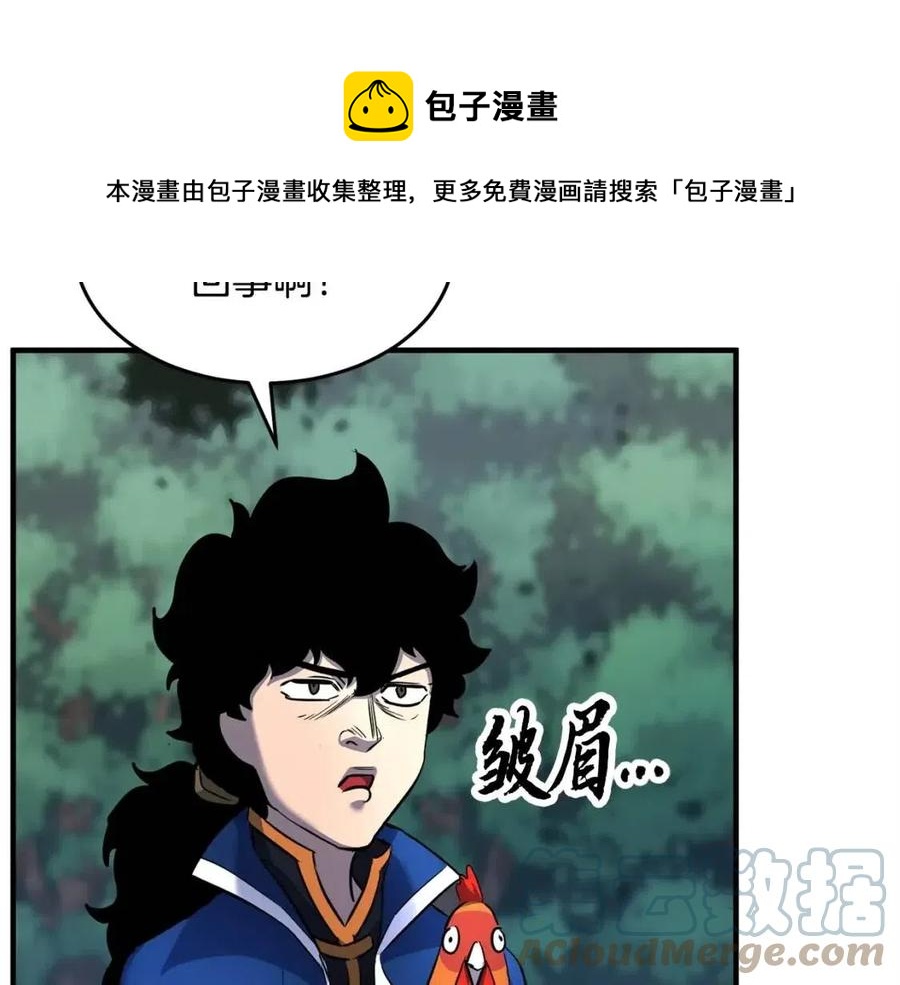 第27话 亡灵潮水44