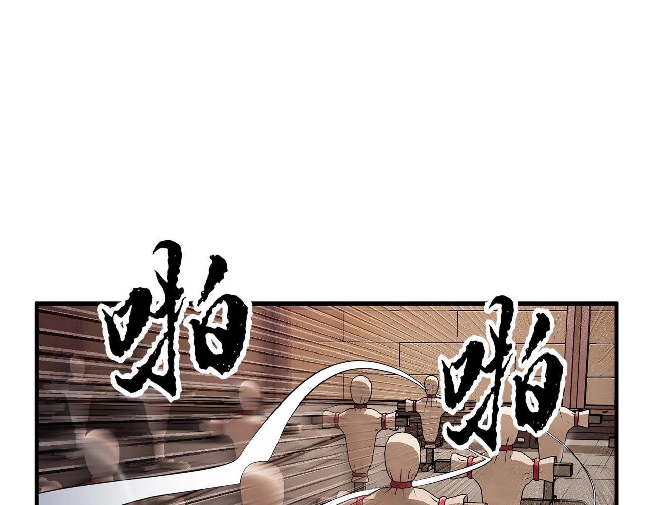 第53话 黑色宝石113