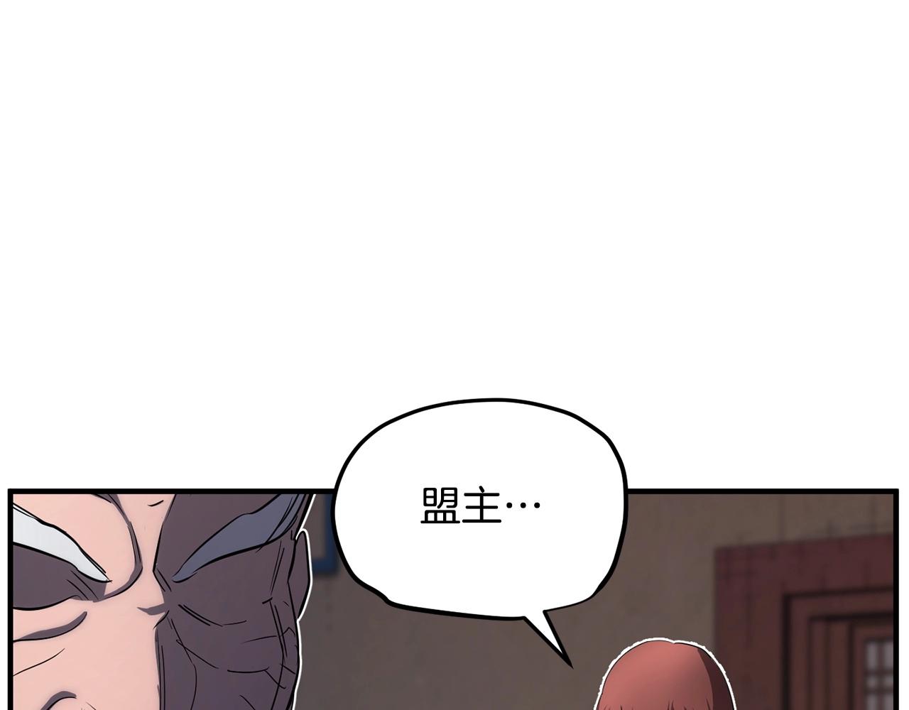 第1话 怕烦的教主228