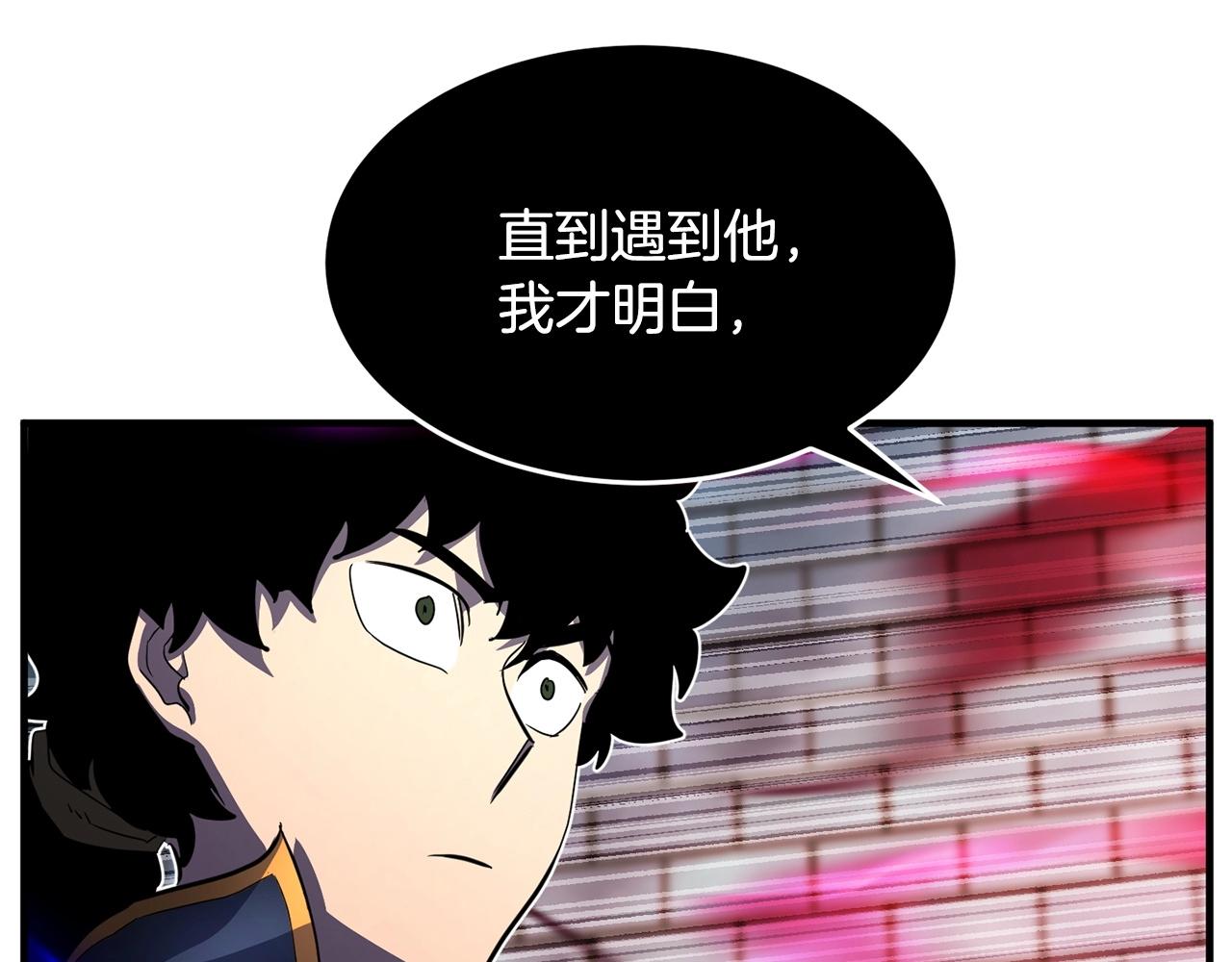 第43话 巅峰交手106