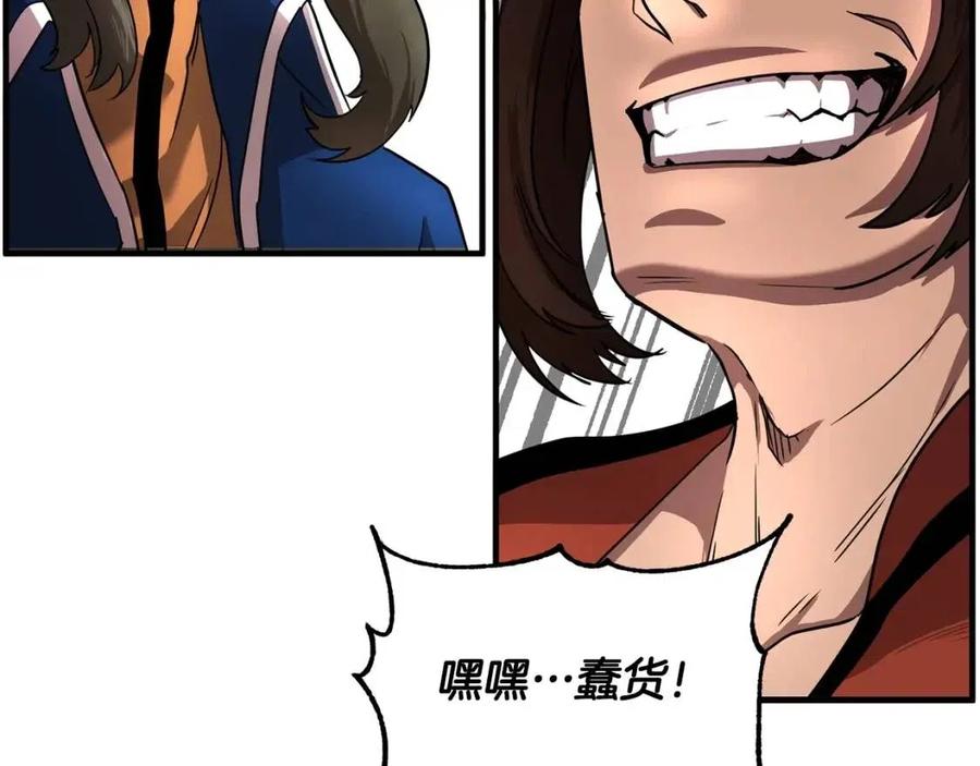 第15话 课后切磋？2