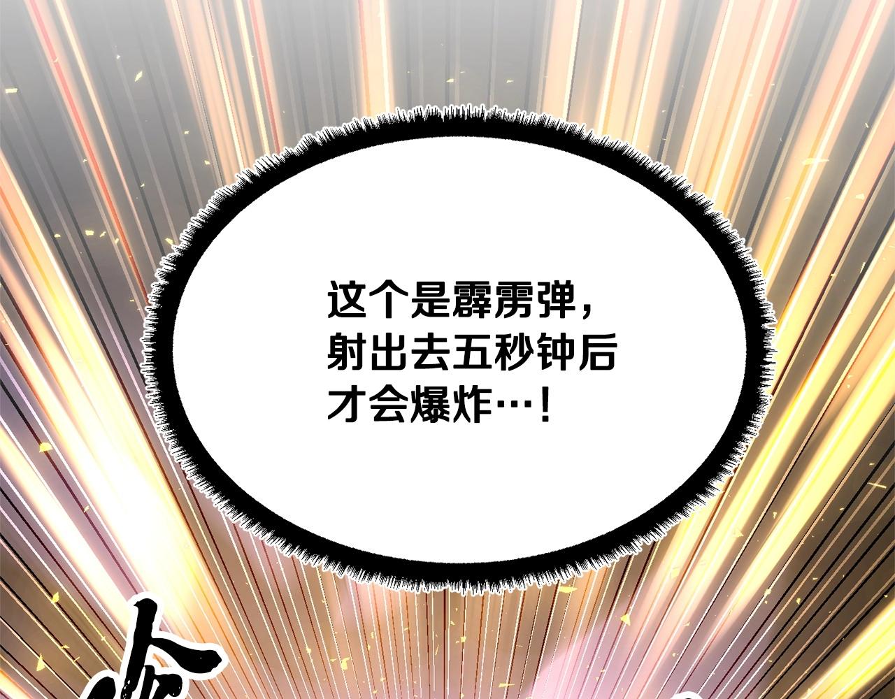 第69话 小进！就看你啦！100