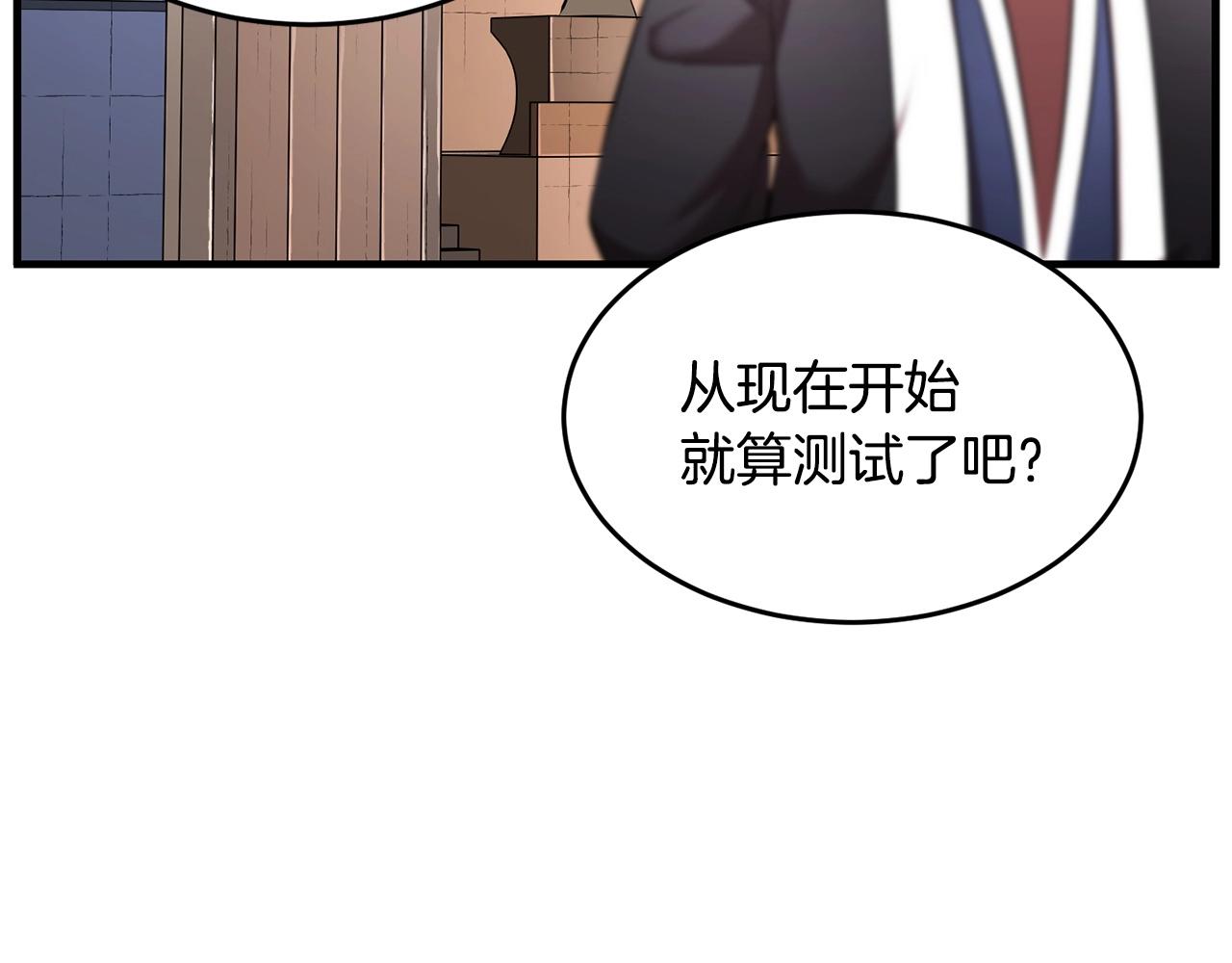 第60话 组队猎杀石像鬼36