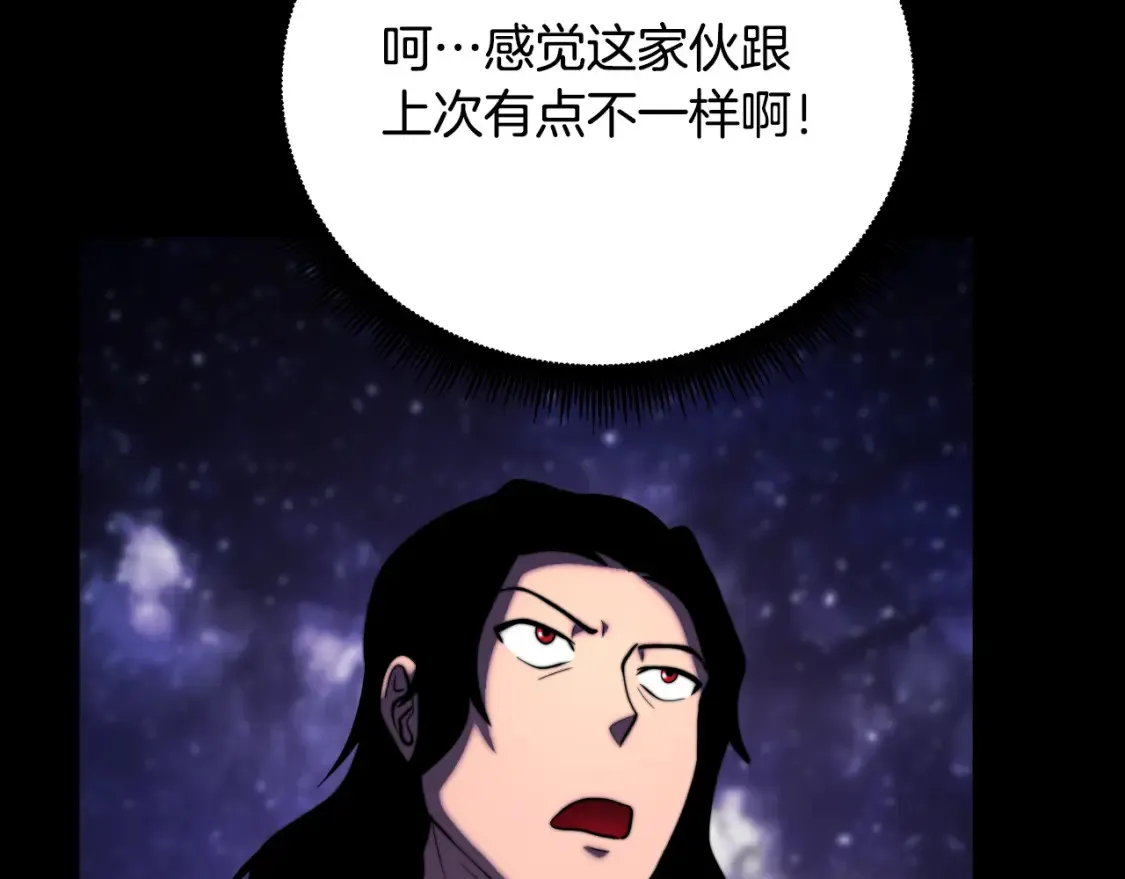 第98话 武力驯服17